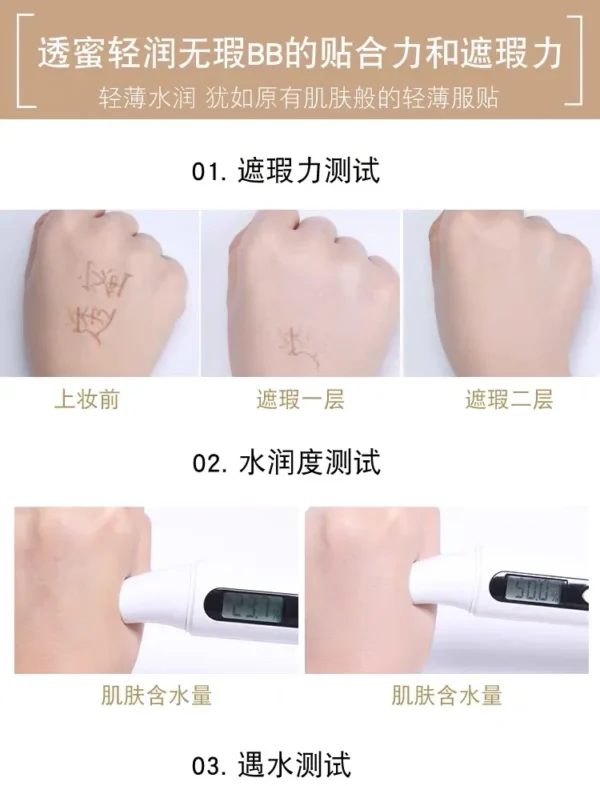 Korean Air Cushion CC Cream Foundation – Waterproof, Brightening & Long-Lasting Finish - Image 7